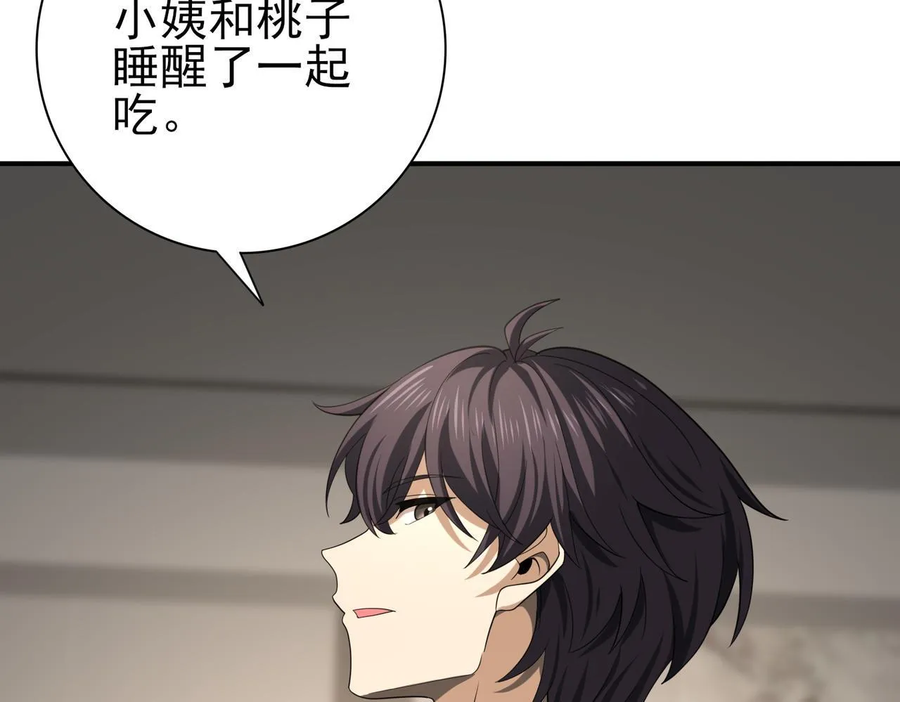 第50话 惜别78