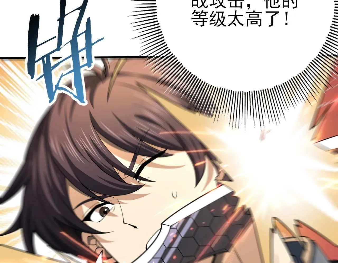 第46话 特使的考验101