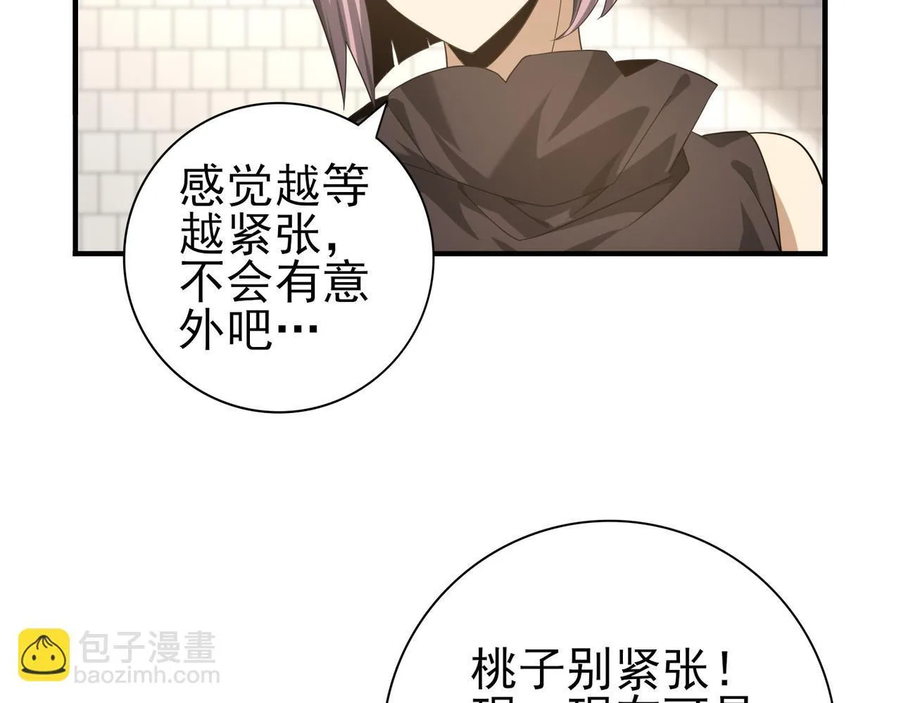 第42话 驭龙骑士II78
