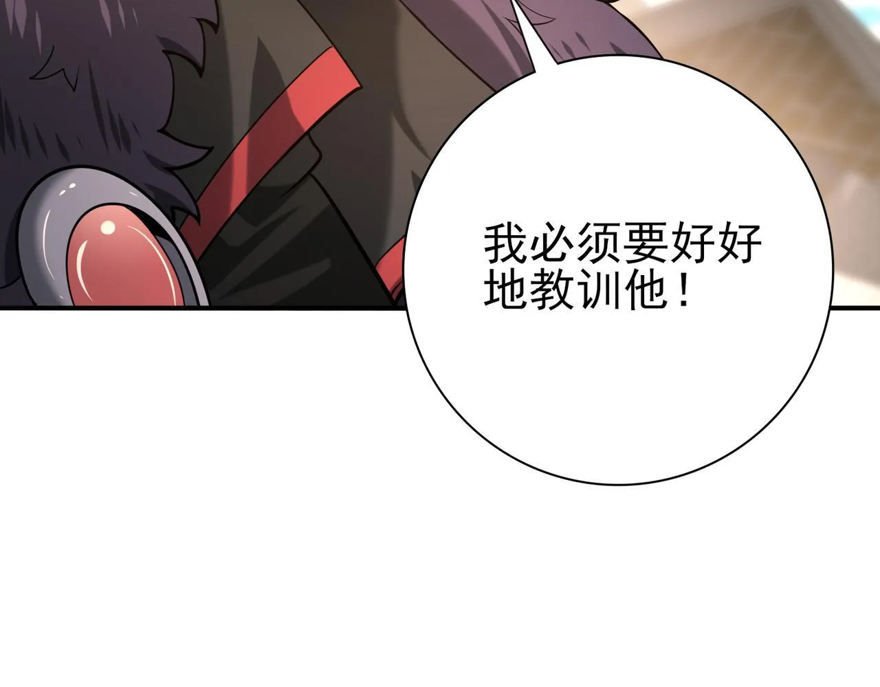 第49话 灭杀者148