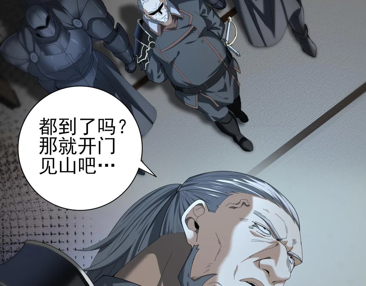 第46话 特使的考验55
