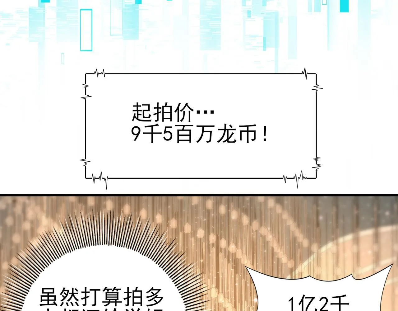 第43话 “五亿负债”25