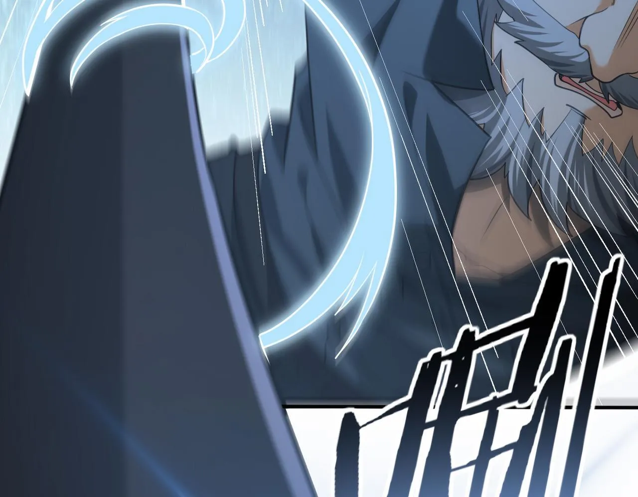 第51话 金成汉之死65