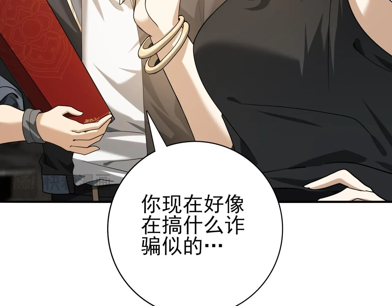 第43话 “五亿负债”104