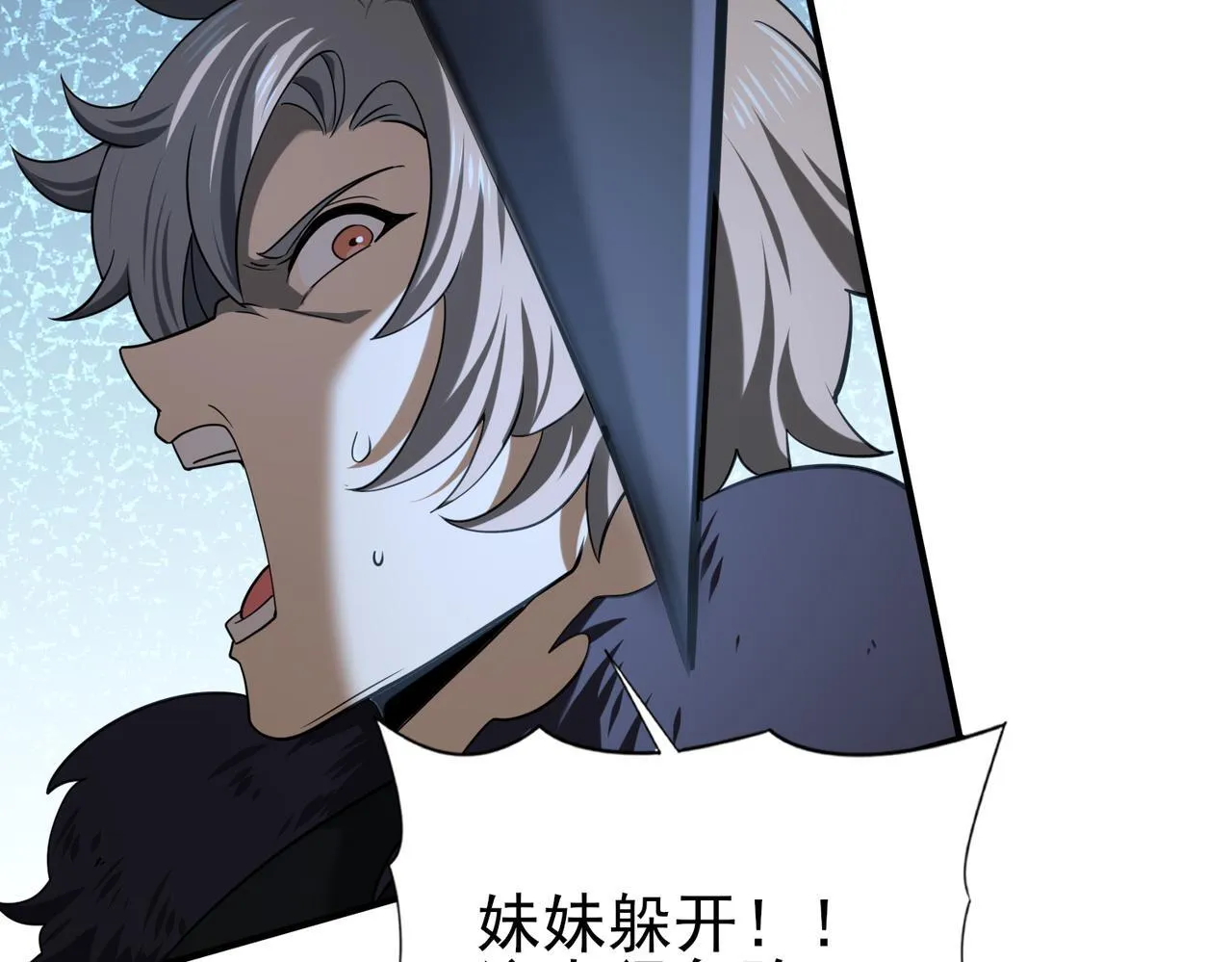 第51话 金成汉之死68
