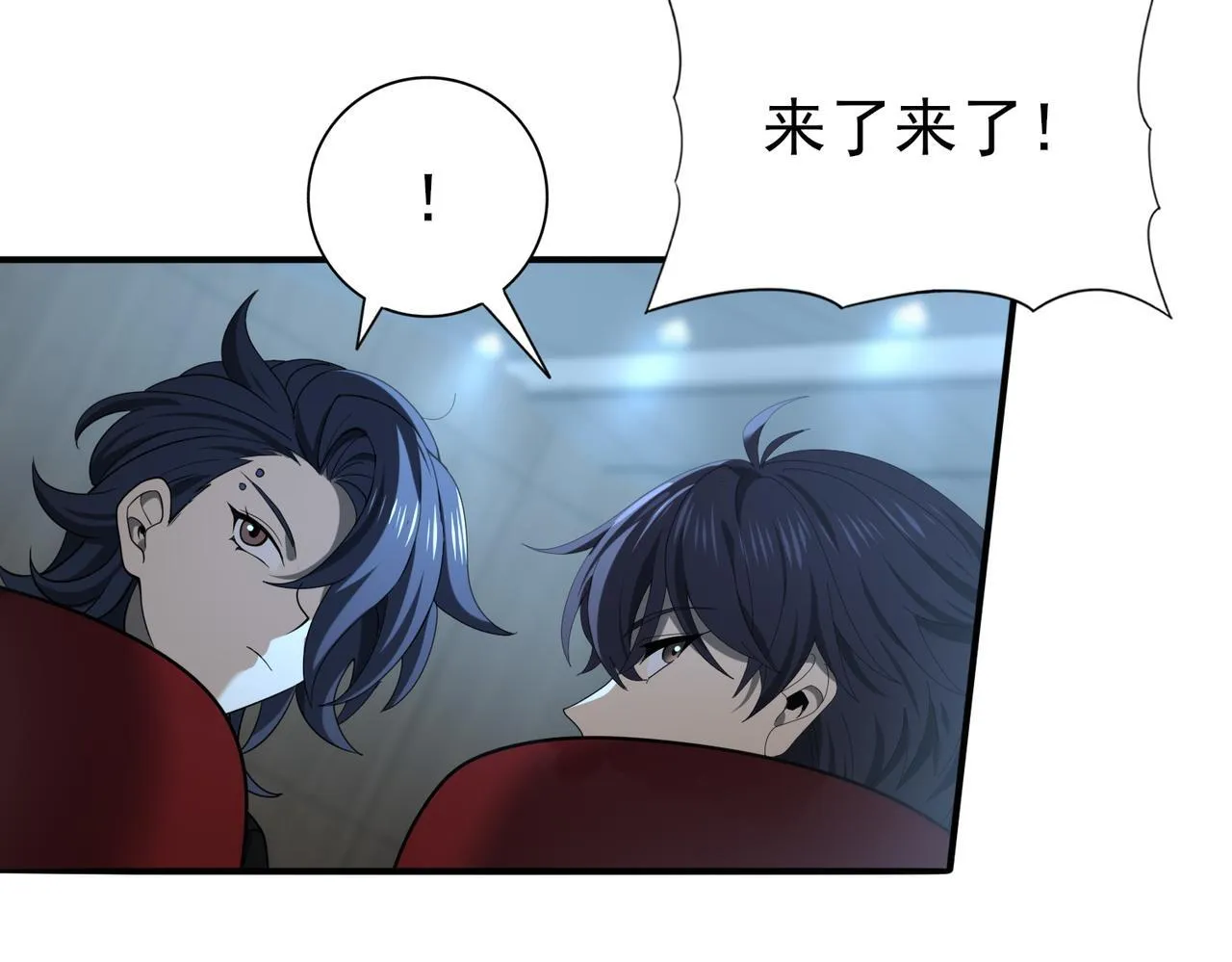 第46话 特使的考验53