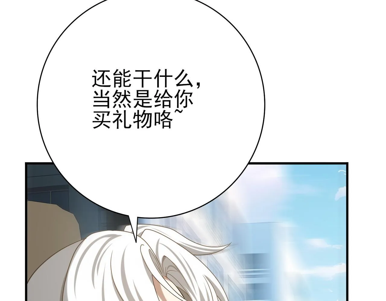 第42话 驭龙骑士II139