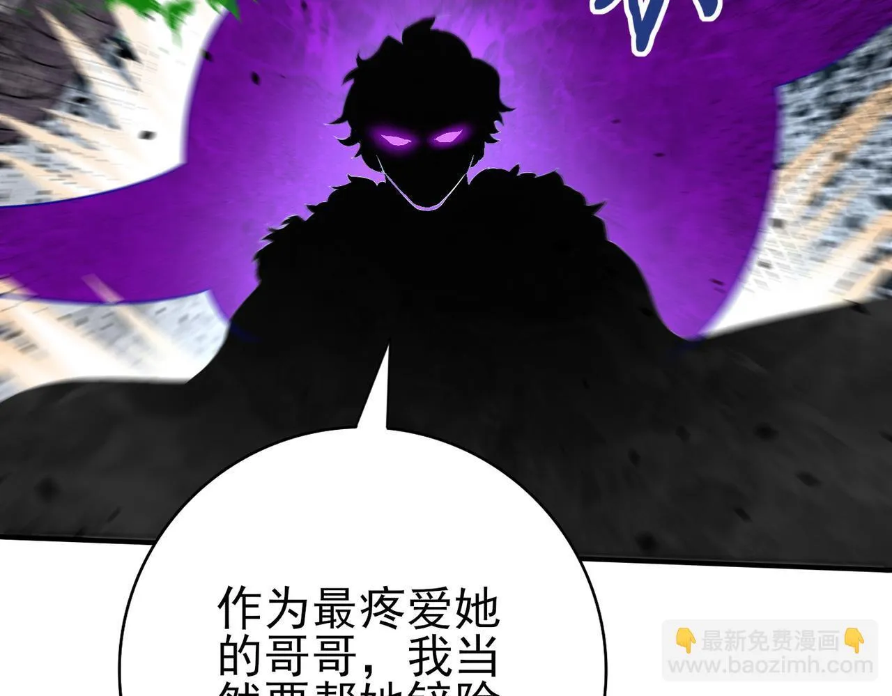 第45话 星空的契约111