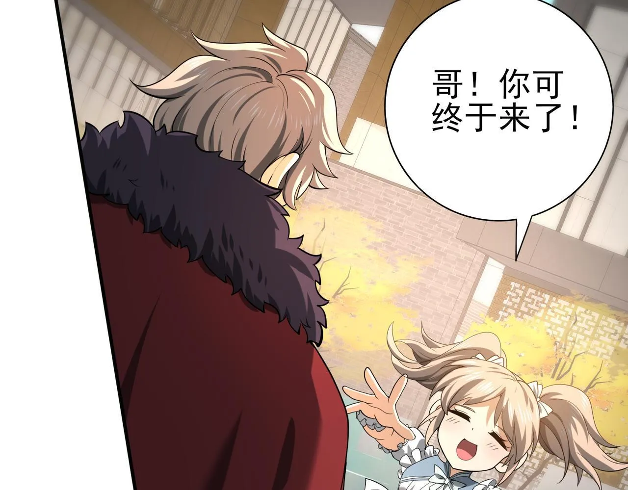 第49话 灭杀者140