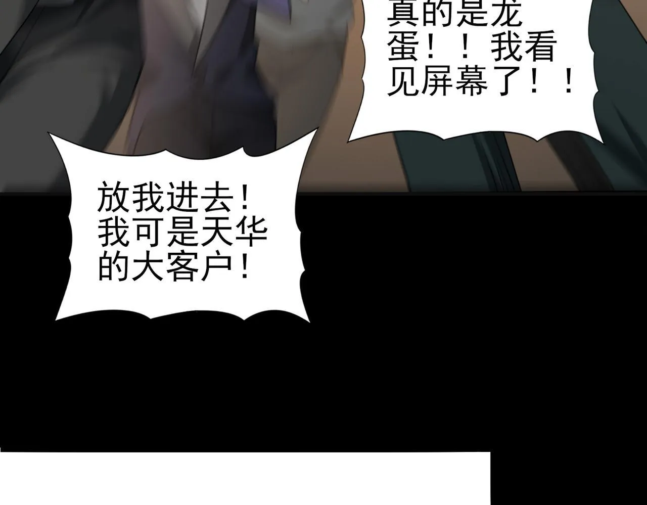 第44话 在月光下兜风48