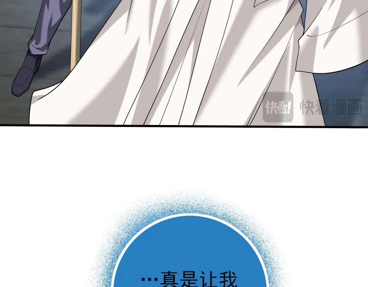 第47话 这就是你的逃跑路线？58