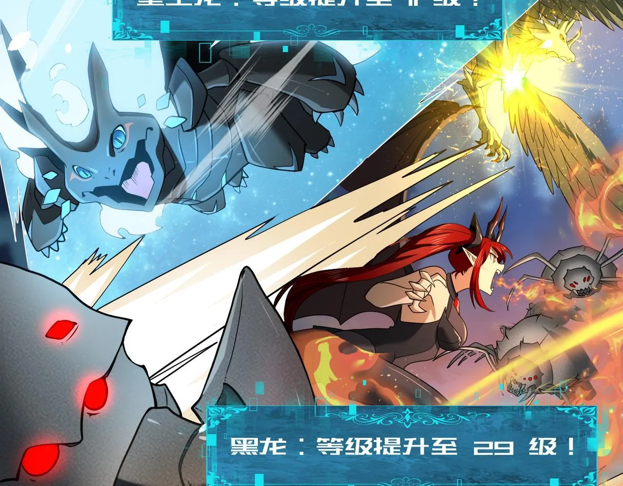 第45话 星空的契约130