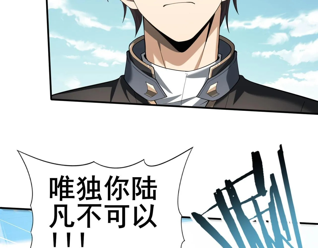 第48话 龙国代表25