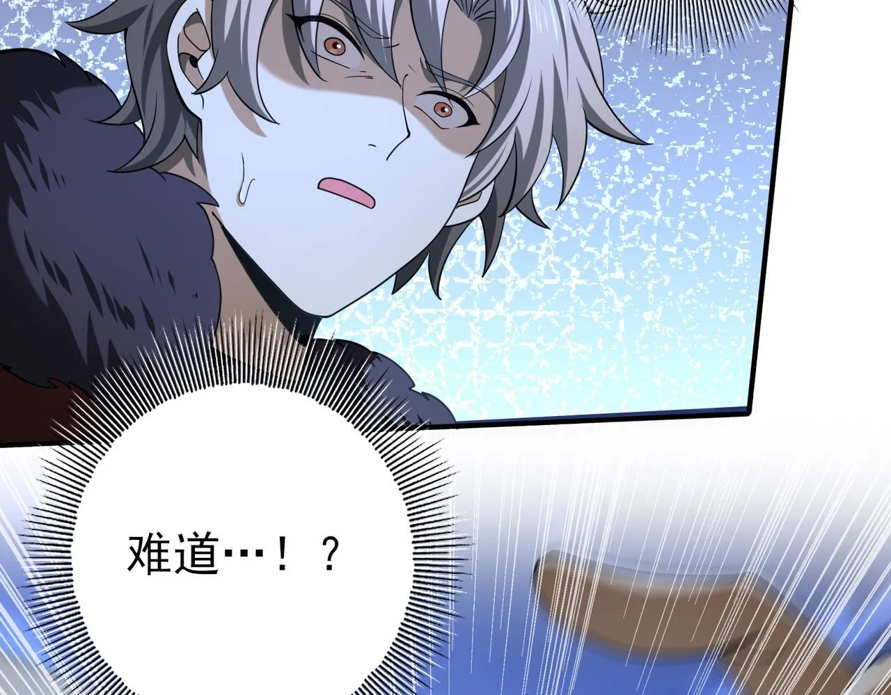 第51话 金成汉之死60