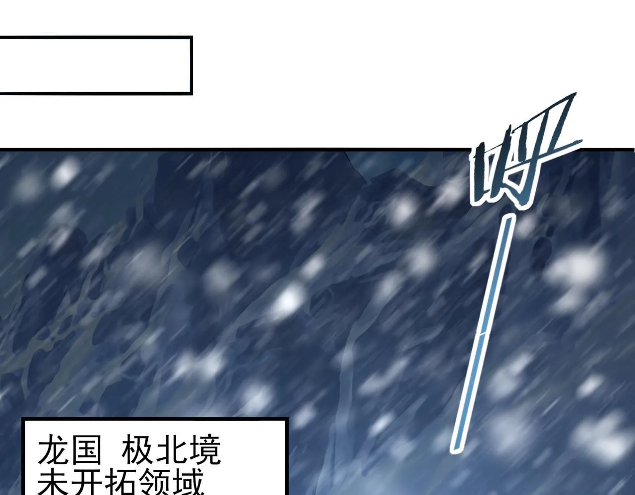 第48话 龙国代表74