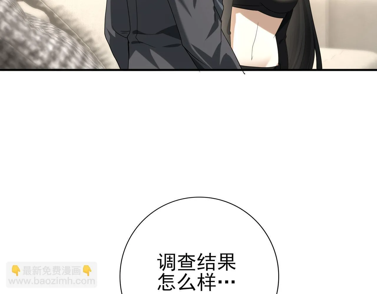 第50话 惜别18