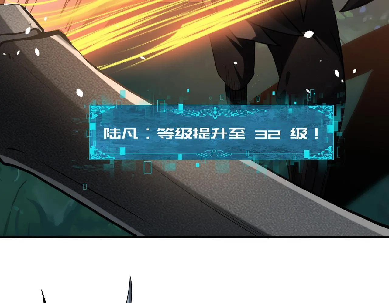 第45话 星空的契约132