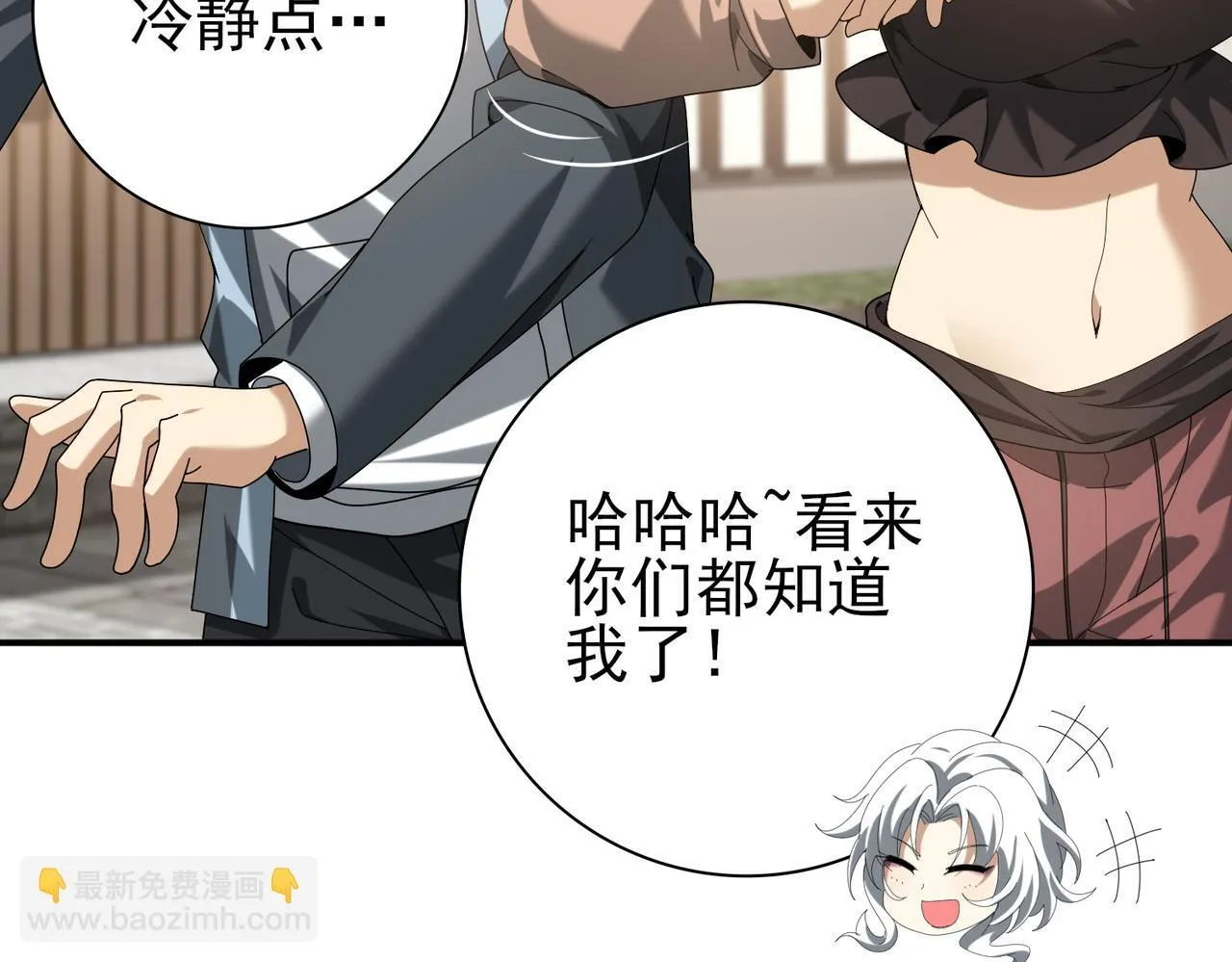 第42话 驭龙骑士II110