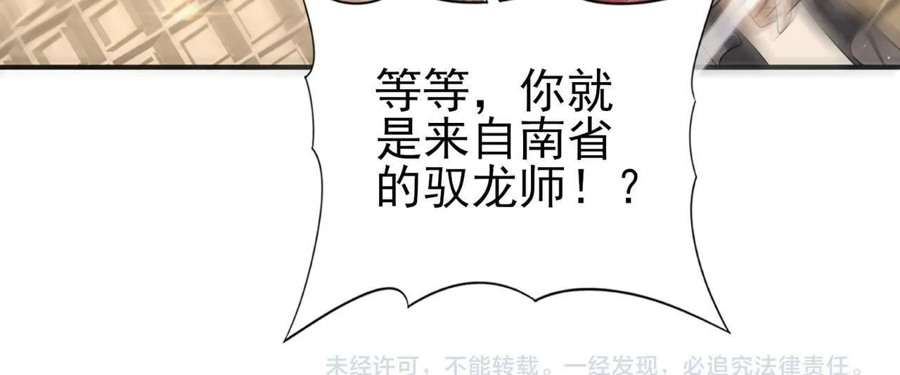 第43话 “五亿负债”136