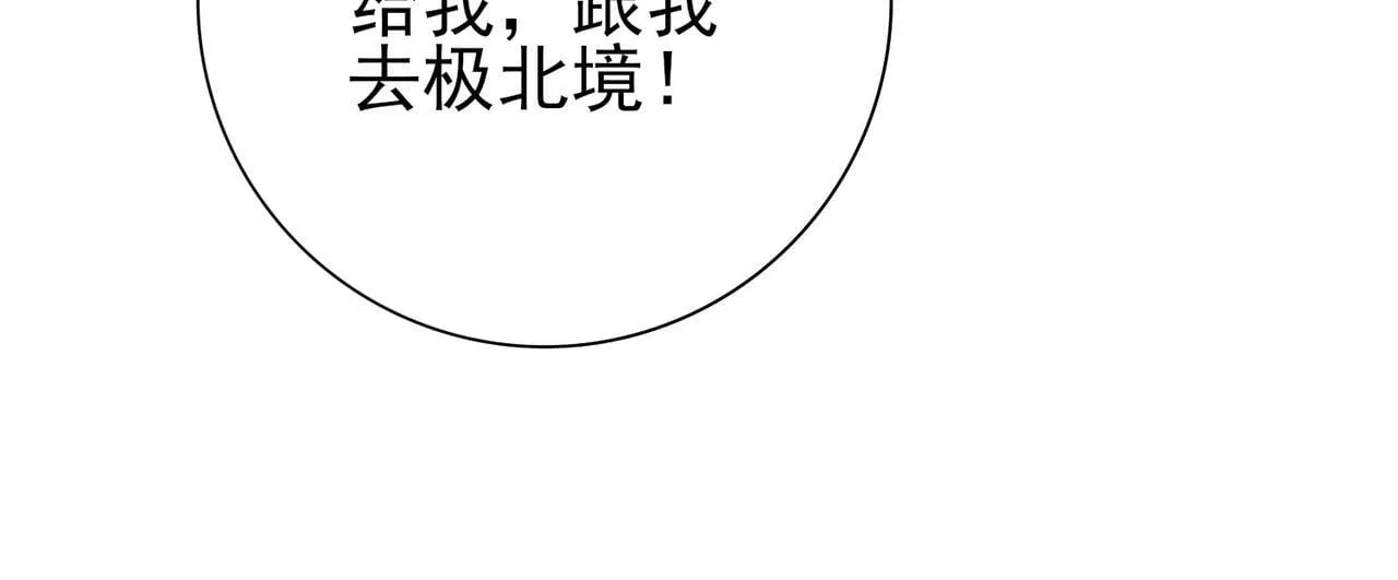 第49话 灭杀者123