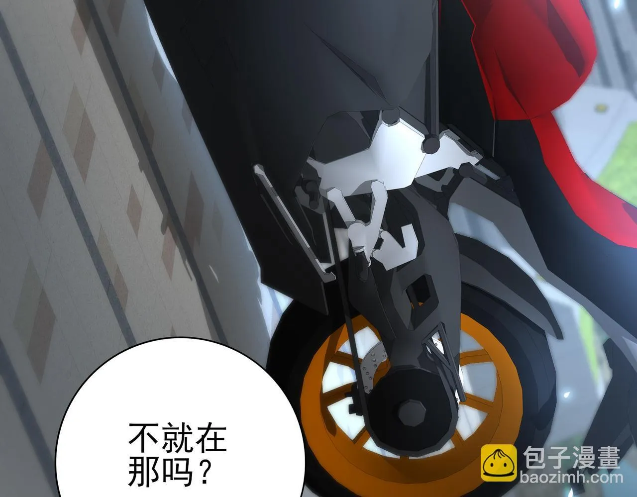 第44话 在月光下兜风61