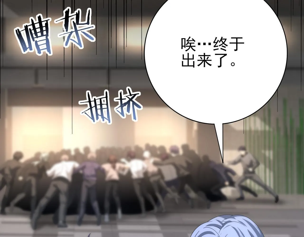 第44话 在月光下兜风50