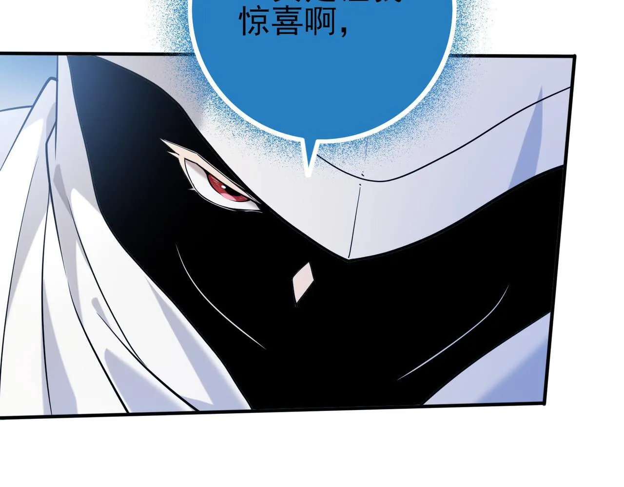 第47话 这就是你的逃跑路线？59