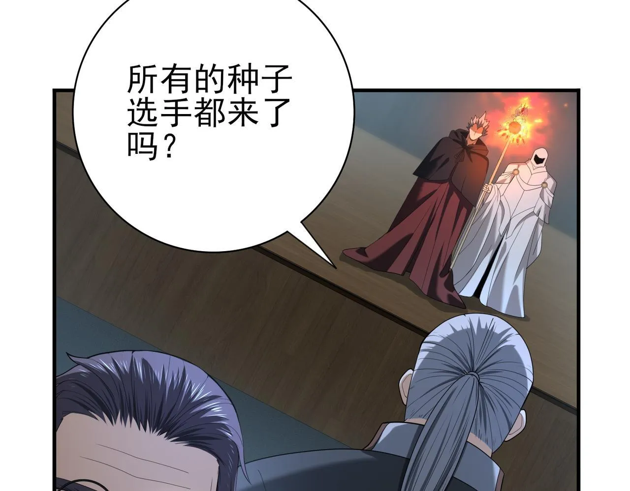 第46话 特使的考验63