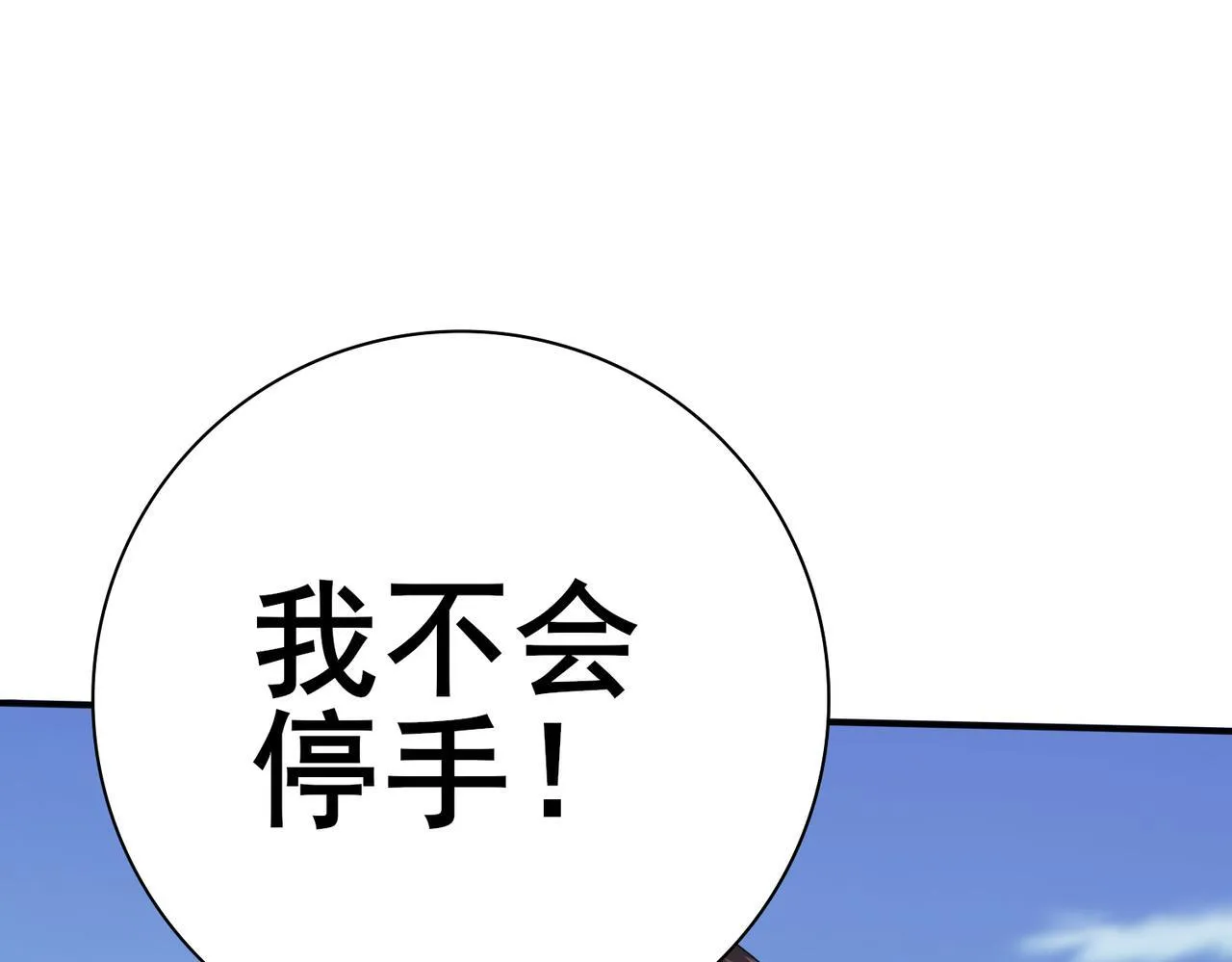 第48话 龙国代表48