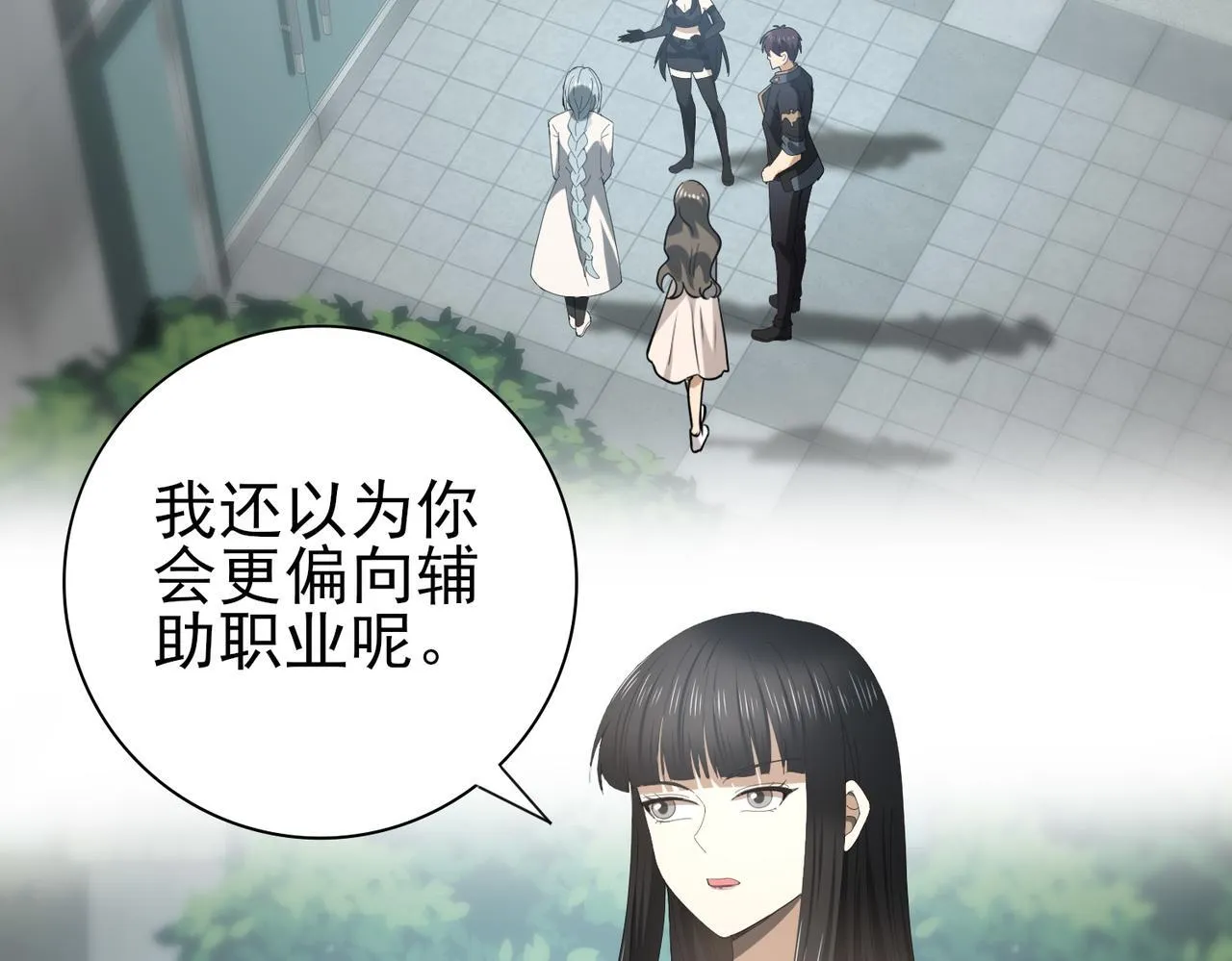 第46话 特使的考验5