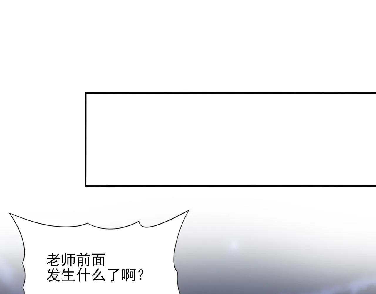 第49话 灭杀者82