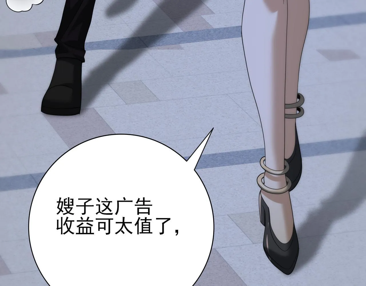 第44话 在月光下兜风53