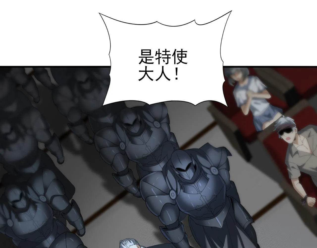第46话 特使的考验54