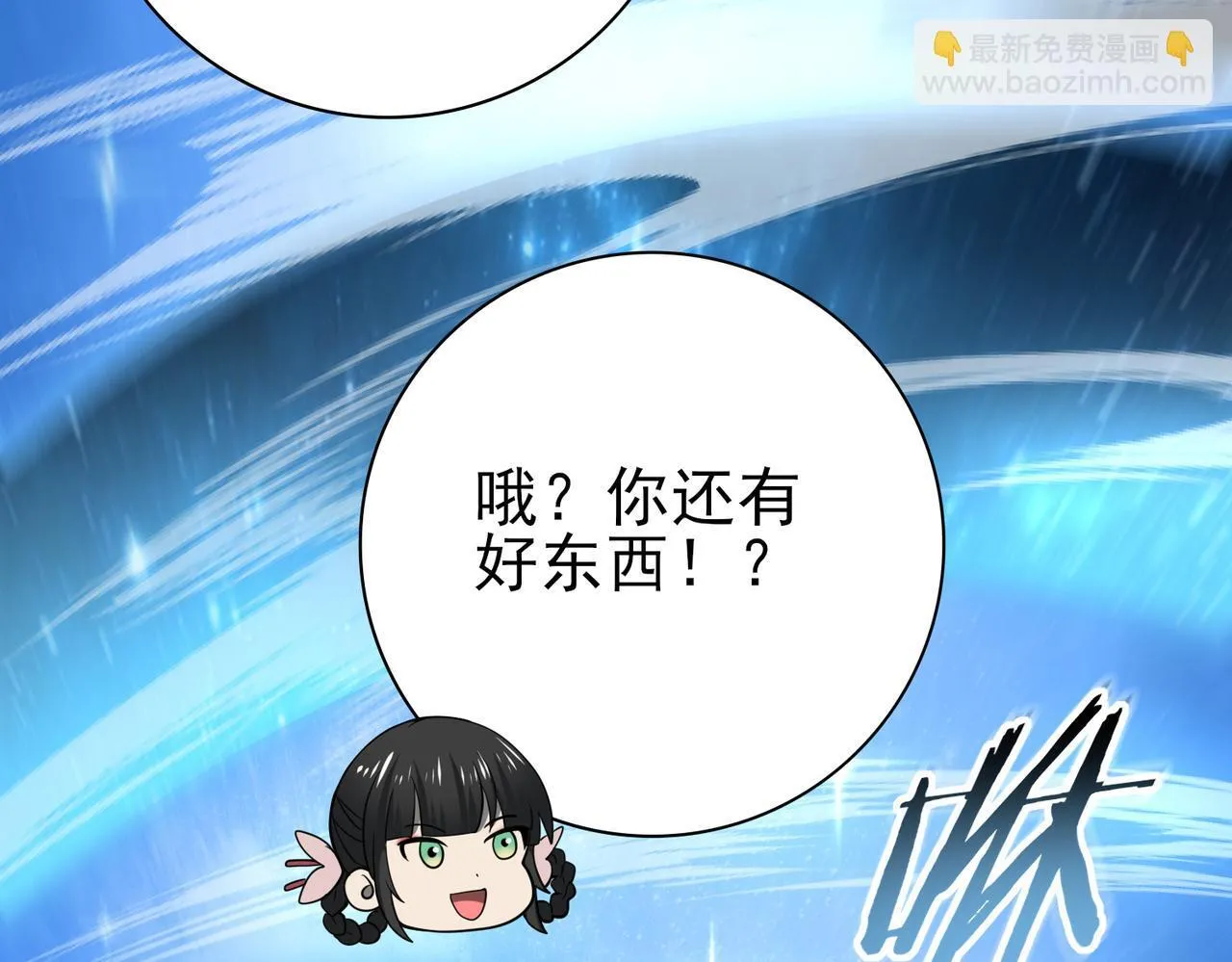 第43话 “五亿负债”130