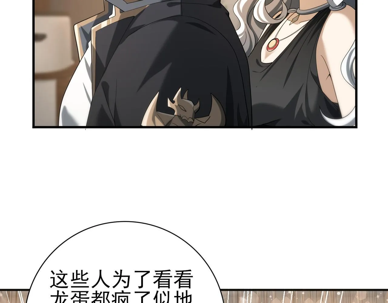 第44话 在月光下兜风45