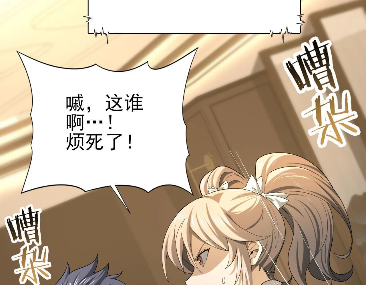 第43话 “五亿负债”49