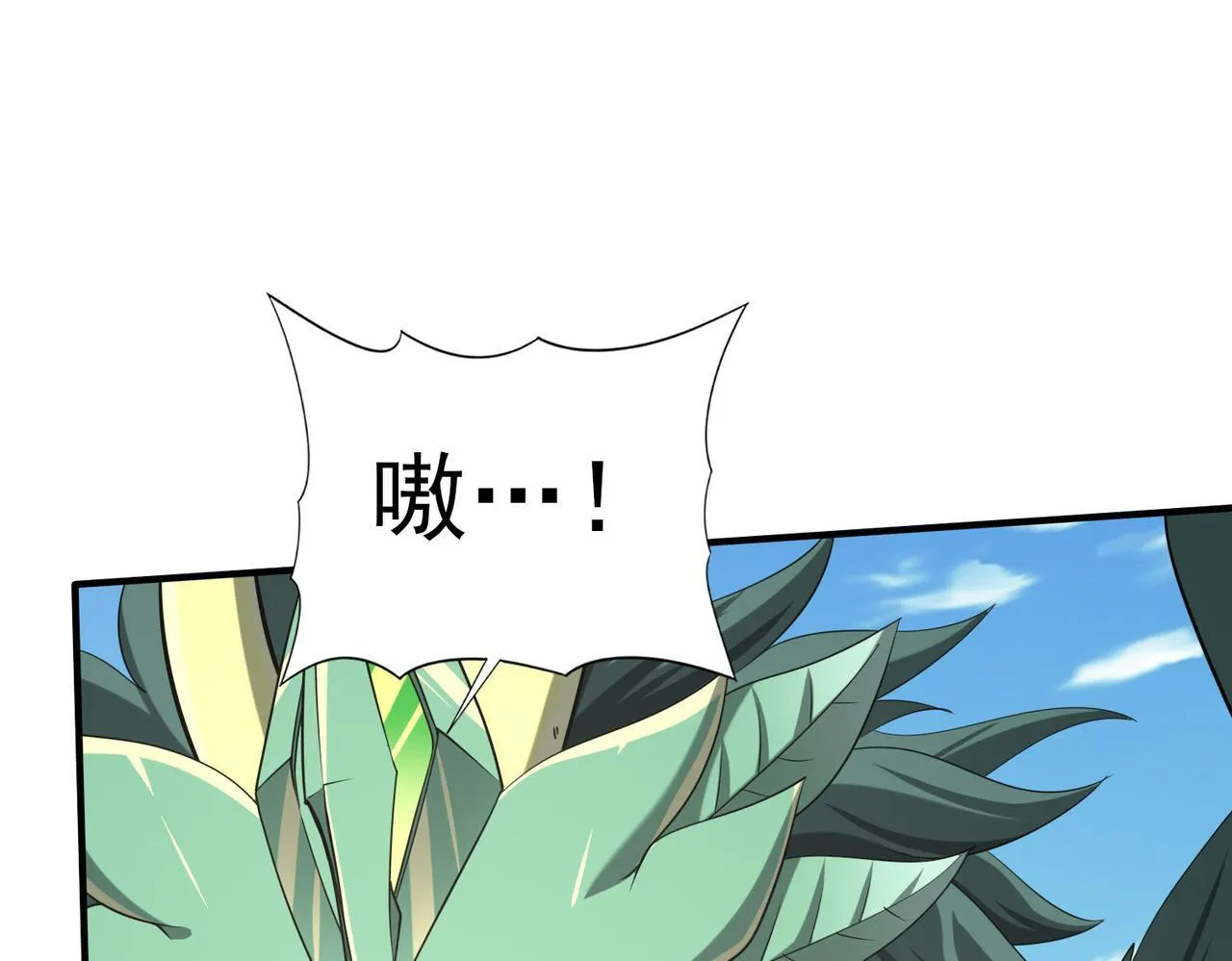 第48话 龙国代表28