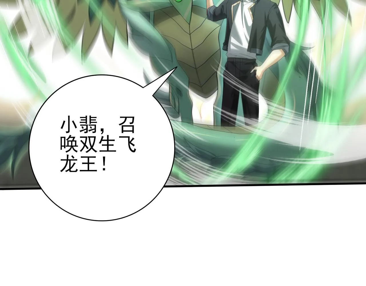 第47话 这就是你的逃跑路线？51