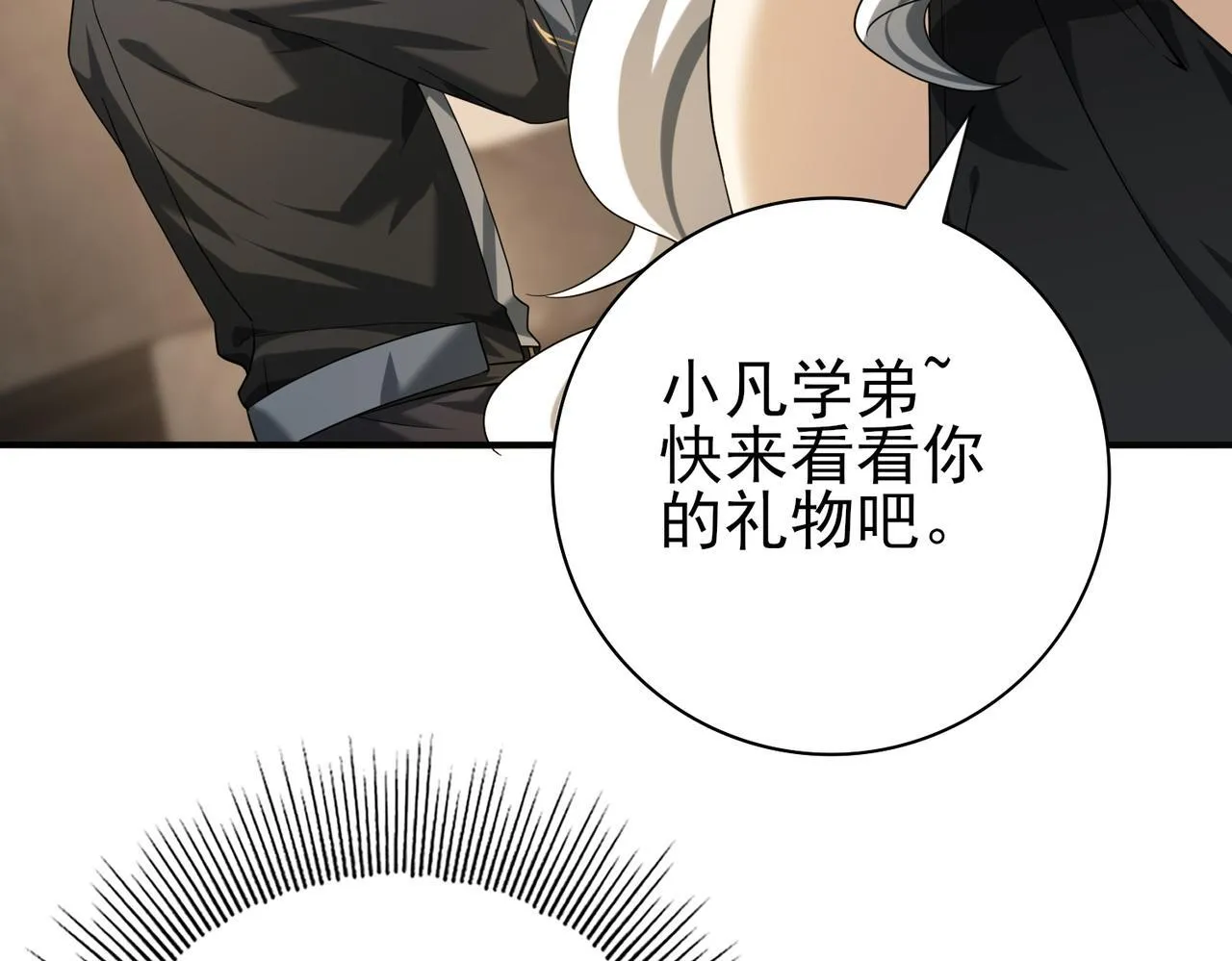 第43话 “五亿负债”95