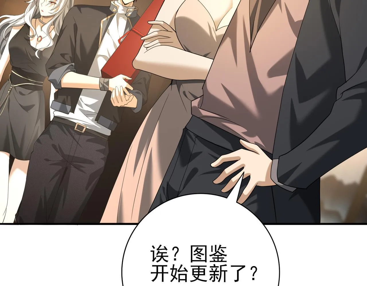 第44话 在月光下兜风34