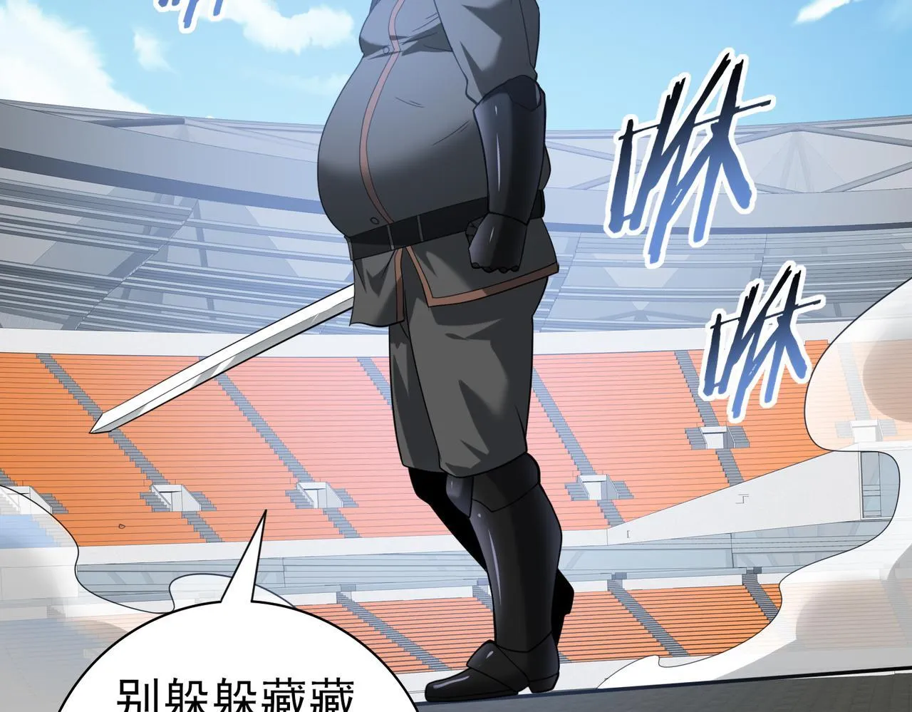 第46话 特使的考验132