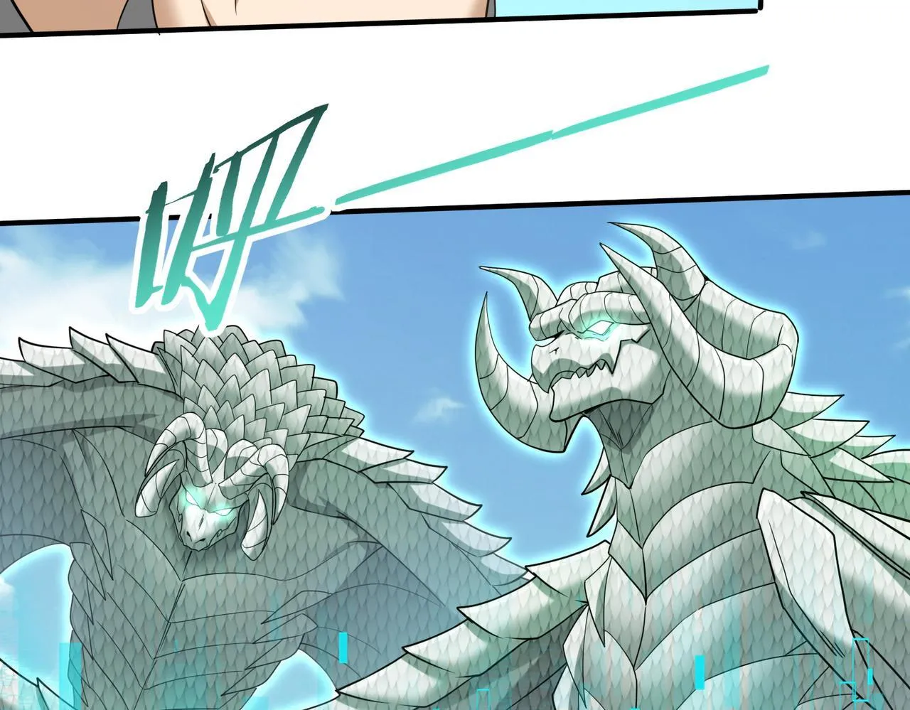 第47话 这就是你的逃跑路线？53