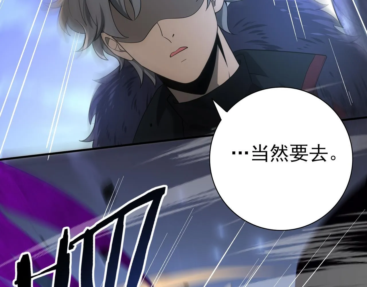第45话 星空的契约105