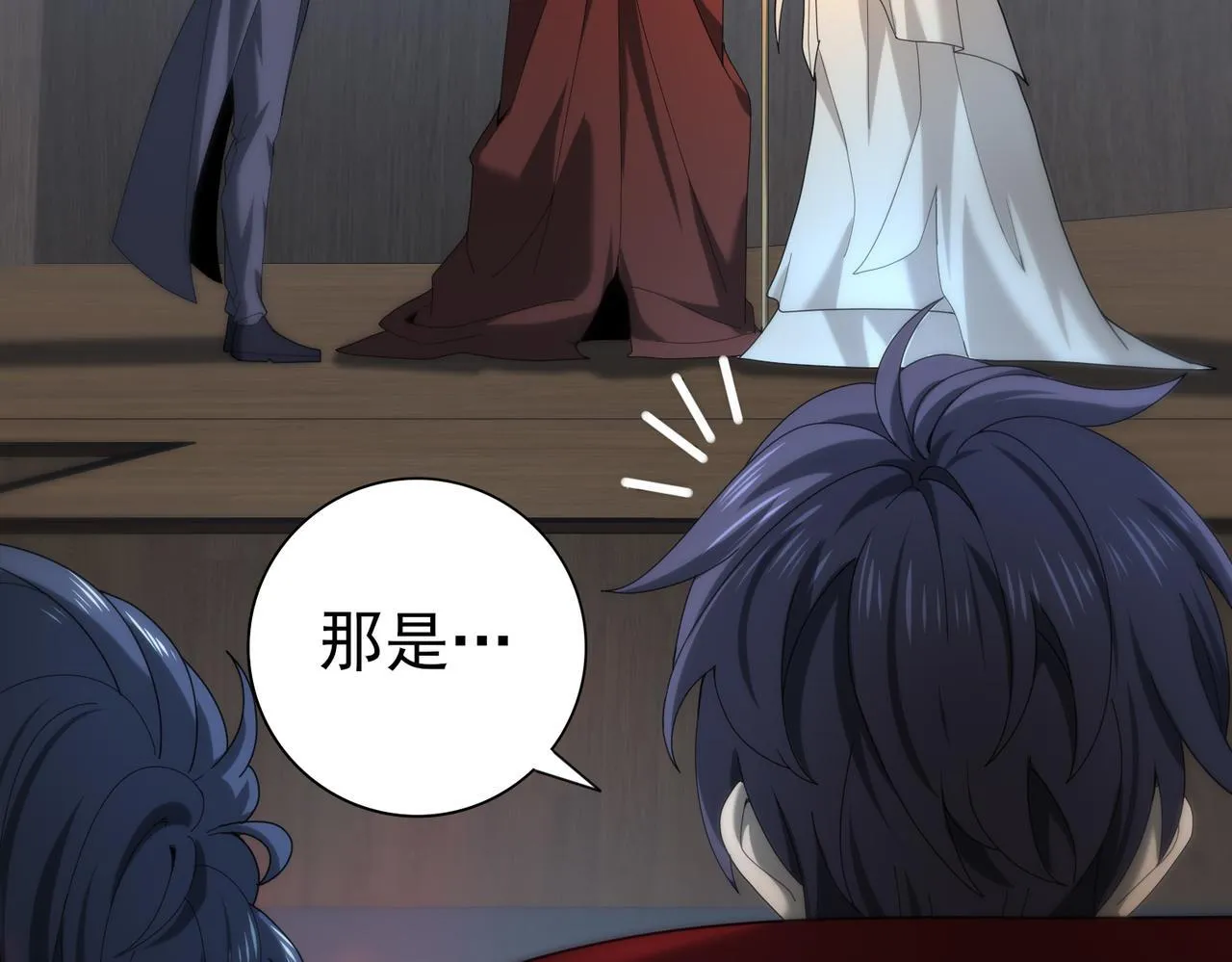 第46话 特使的考验42