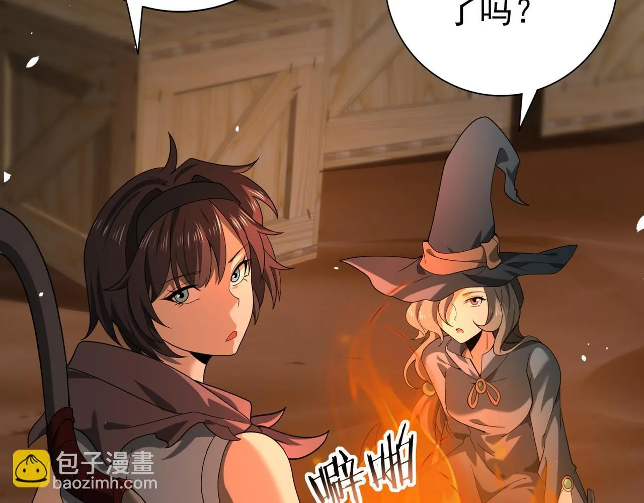 第45话 星空的契约91
