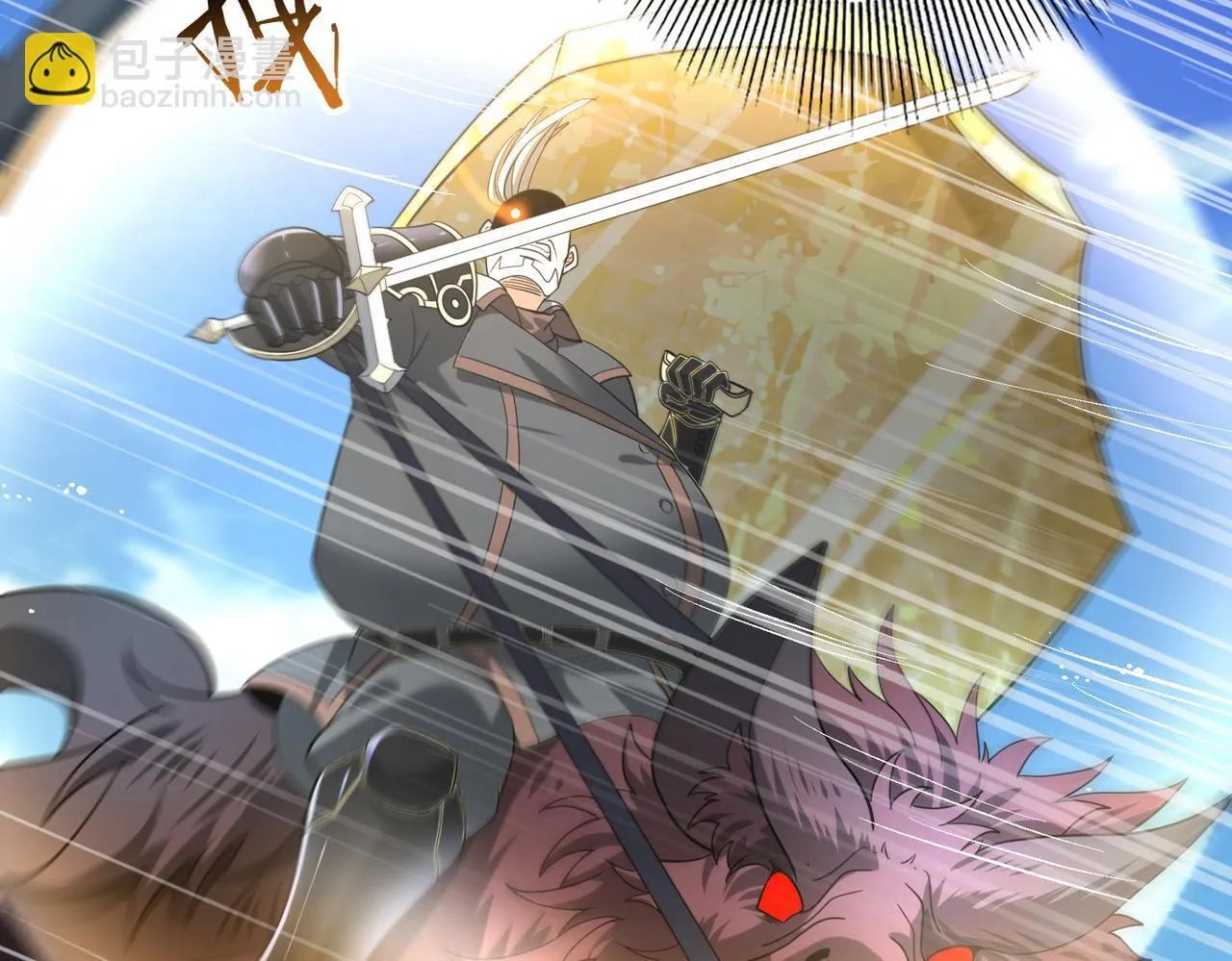 第47话 这就是你的逃跑路线？93