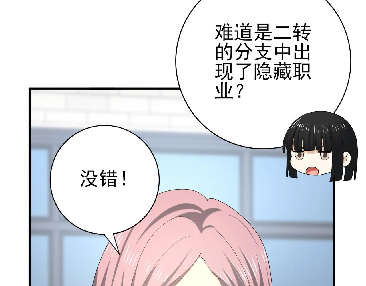 第46话 特使的考验18