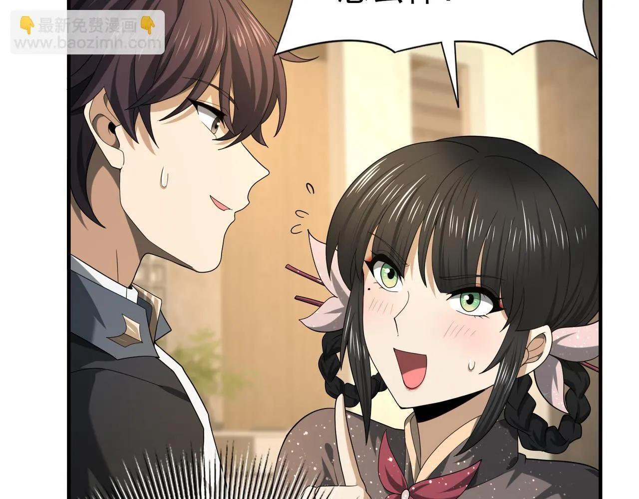 第44话 在月光下兜风17