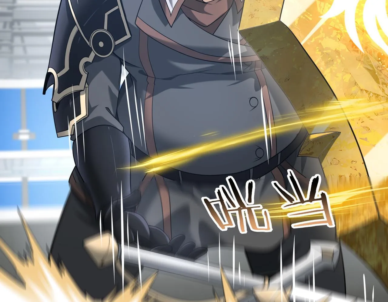 第47话 这就是你的逃跑路线？15