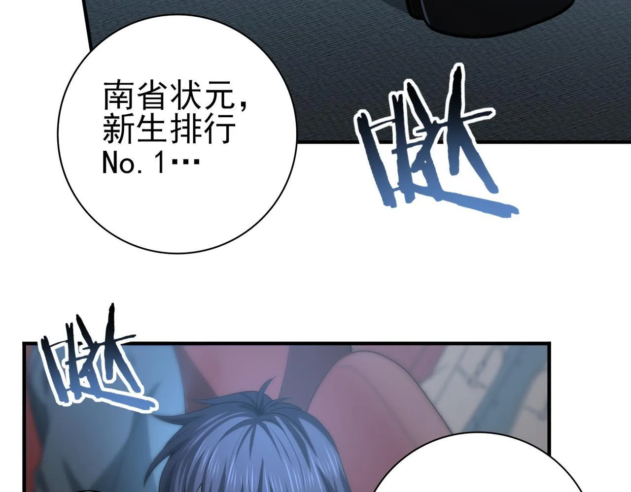 第46话 特使的考验80